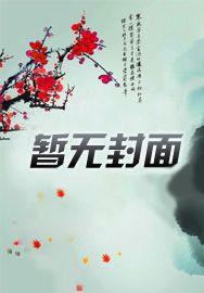 快穿:宿主撩完男主就跑