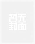 欲望之境
